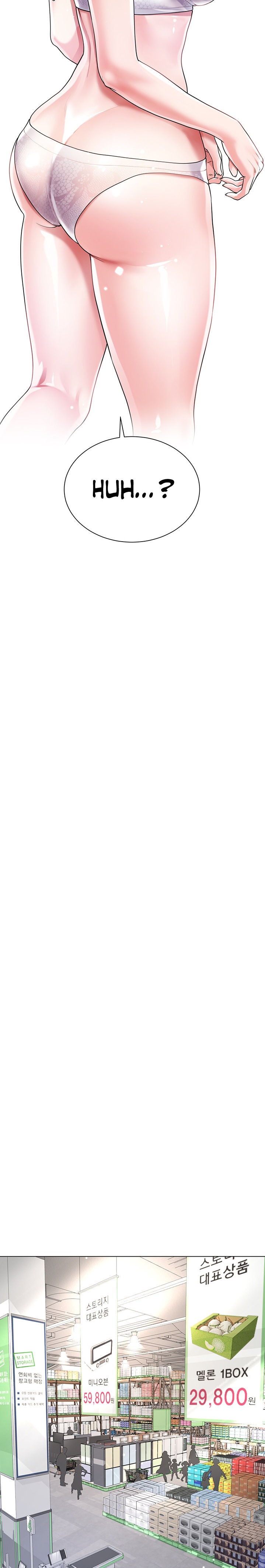 My Sister-in-law’s Skirt chapter 13 page 26