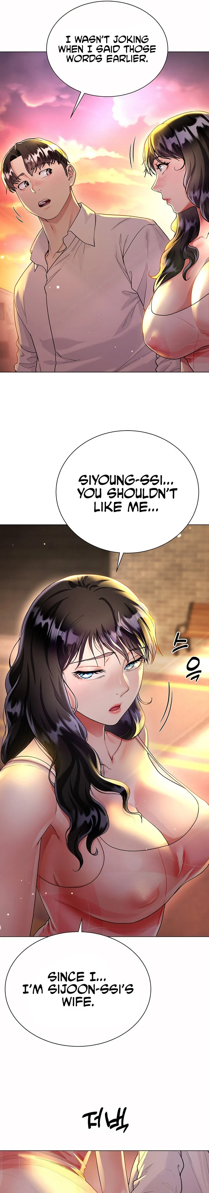 My Sister-in-law’s Skirt chapter 14 page 4