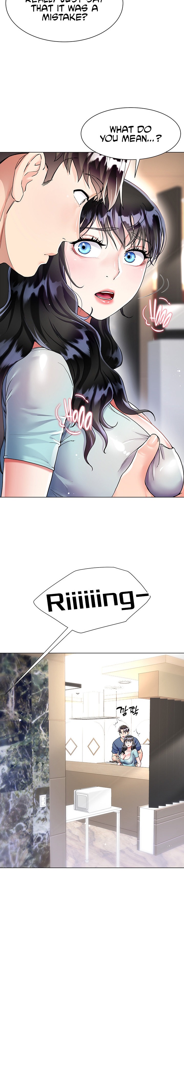 My Sister-in-law’s Skirt chapter 14 page 18