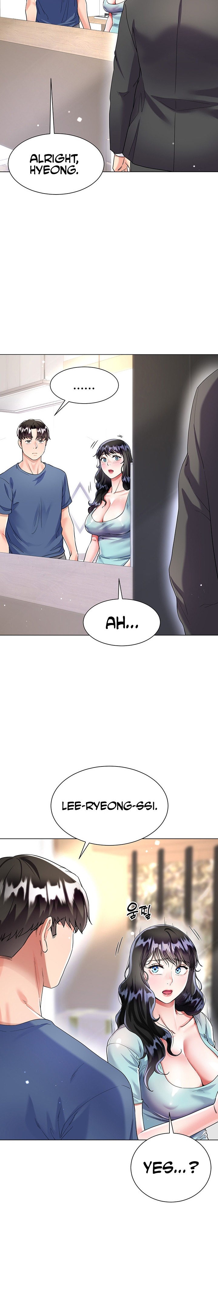 My Sister-in-law’s Skirt chapter 14 page 21