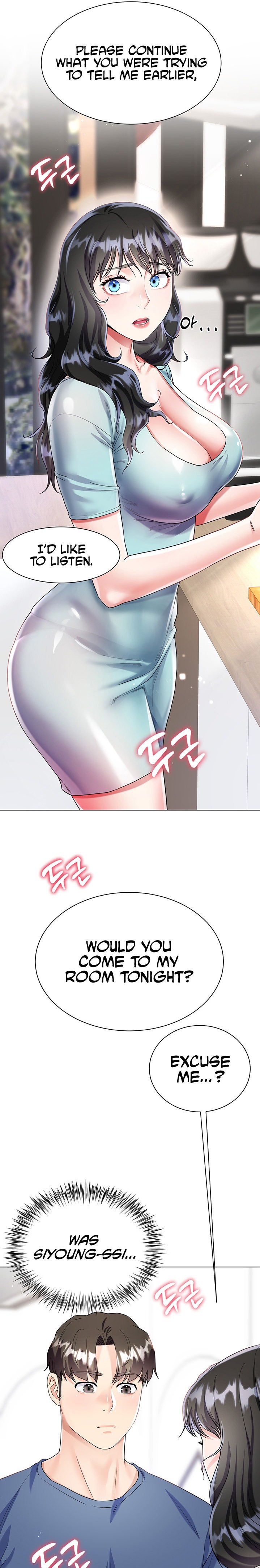 My Sister-in-law’s Skirt chapter 14 page 22