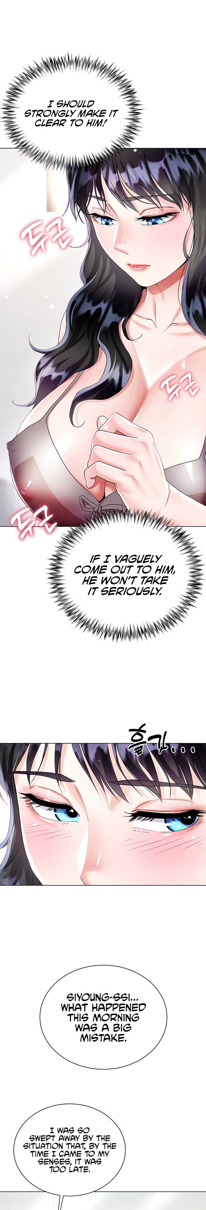My Sister-in-law’s Skirt chapter 14 page 32