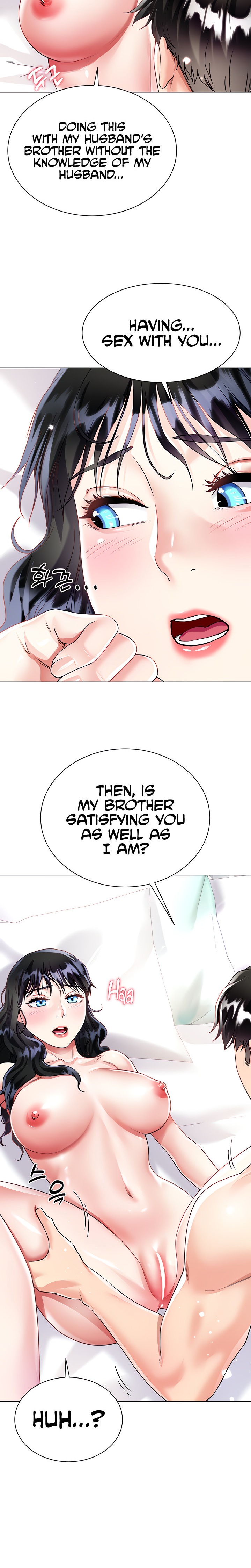 My Sister-in-law’s Skirt chapter 15 page 12