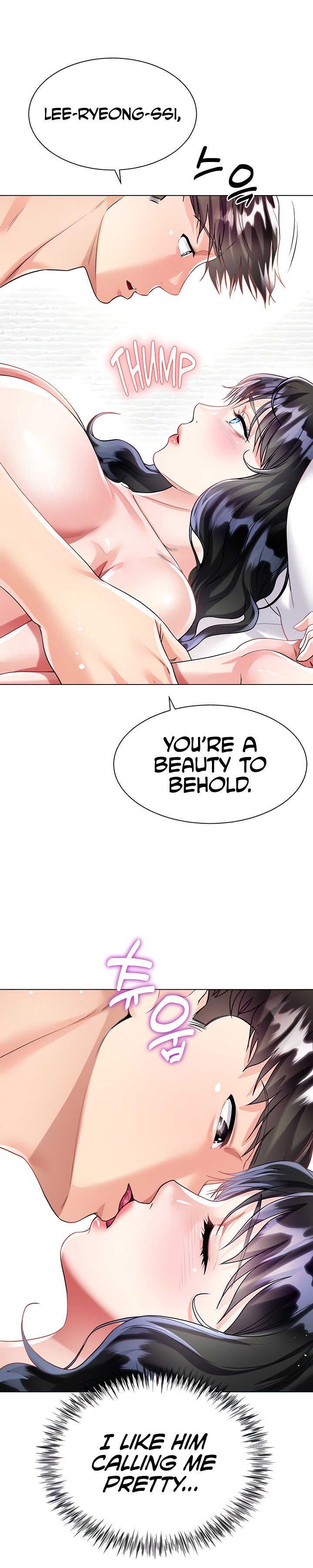 My Sister-in-law’s Skirt chapter 16 page 2