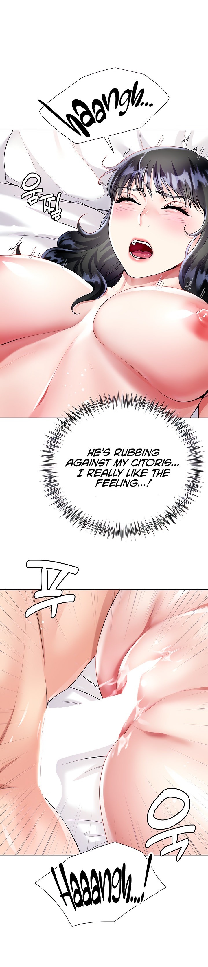 My Sister-in-law’s Skirt chapter 16 page 6