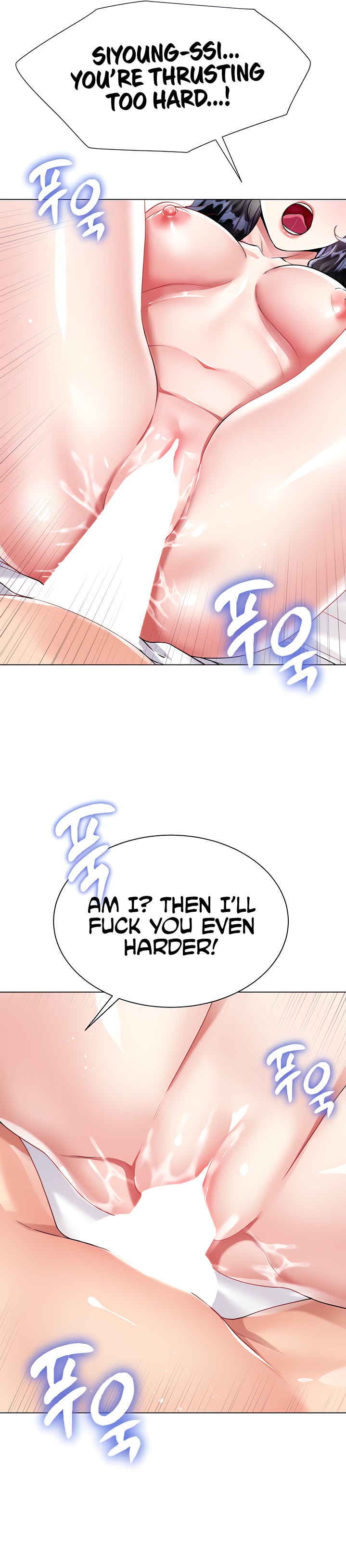 My Sister-in-law’s Skirt chapter 16 page 9
