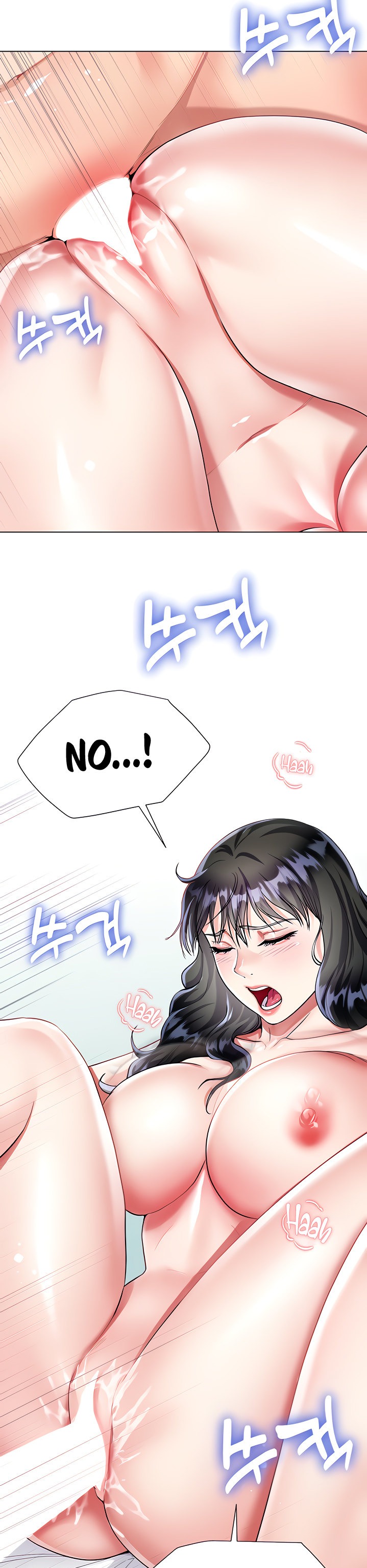 My Sister-in-law’s Skirt chapter 16 page 13