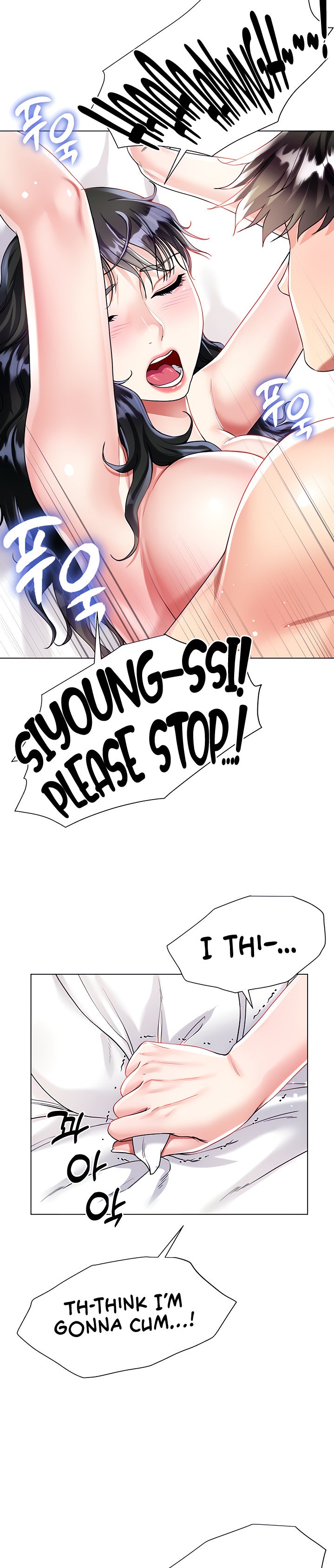 My Sister-in-law’s Skirt chapter 16 page 18