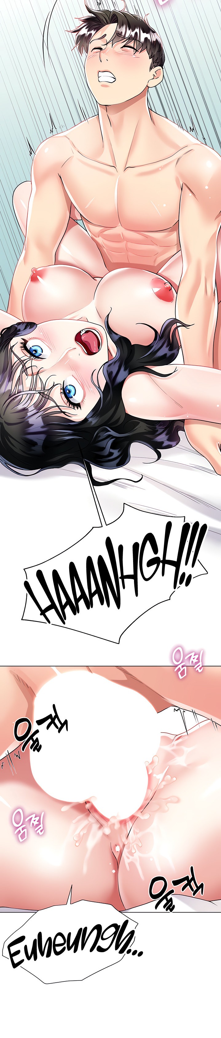 My Sister-in-law’s Skirt chapter 16 page 20