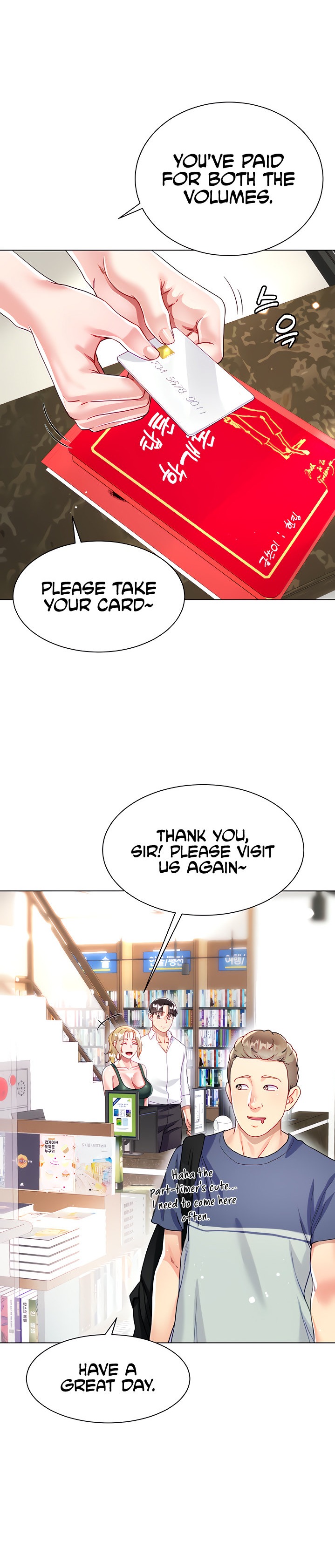 My Sister-in-law’s Skirt chapter 16 page 30
