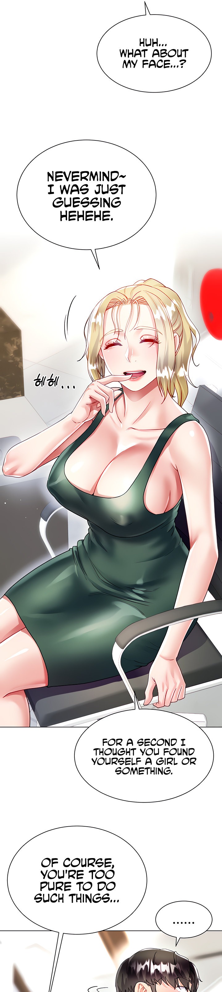 My Sister-in-law’s Skirt chapter 16 page 33