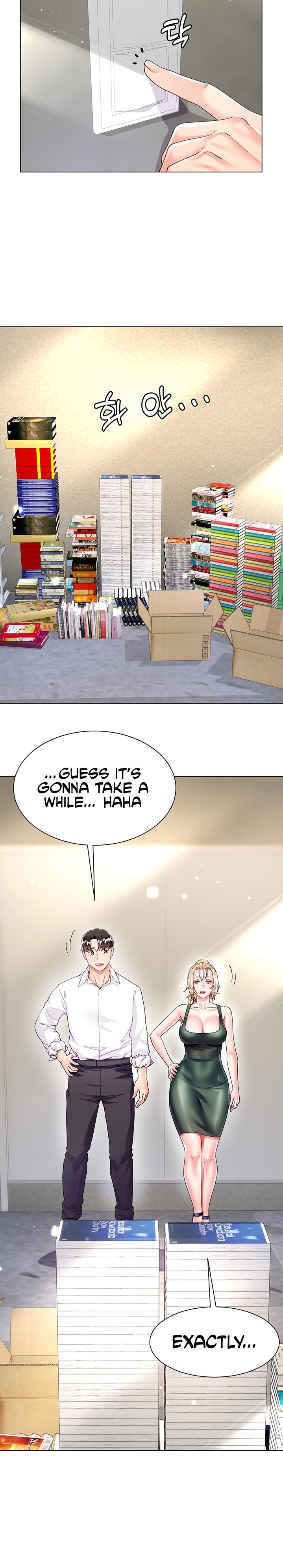 My Sister-in-law’s Skirt chapter 17 page 6