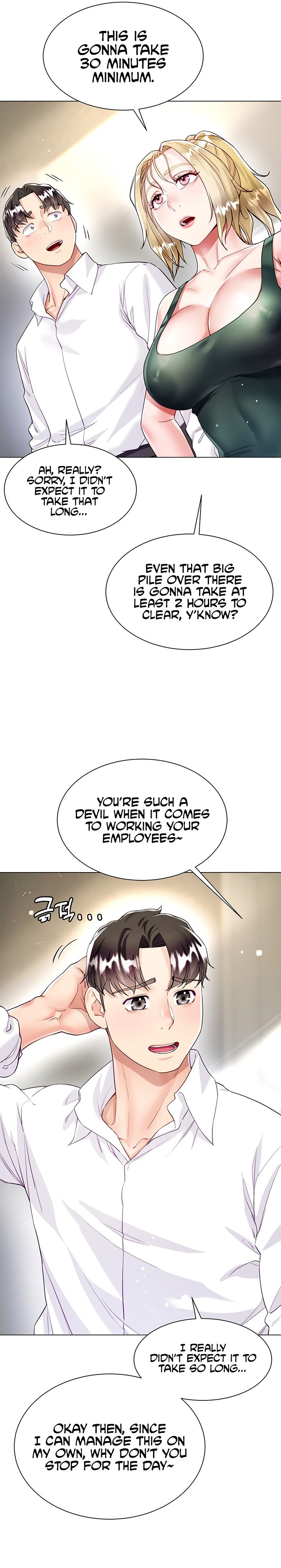 My Sister-in-law’s Skirt chapter 17 page 7