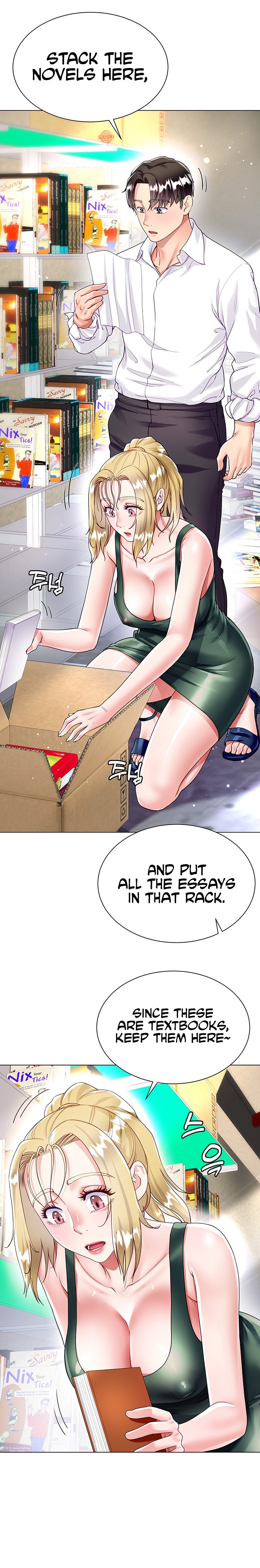 My Sister-in-law’s Skirt chapter 17 page 11