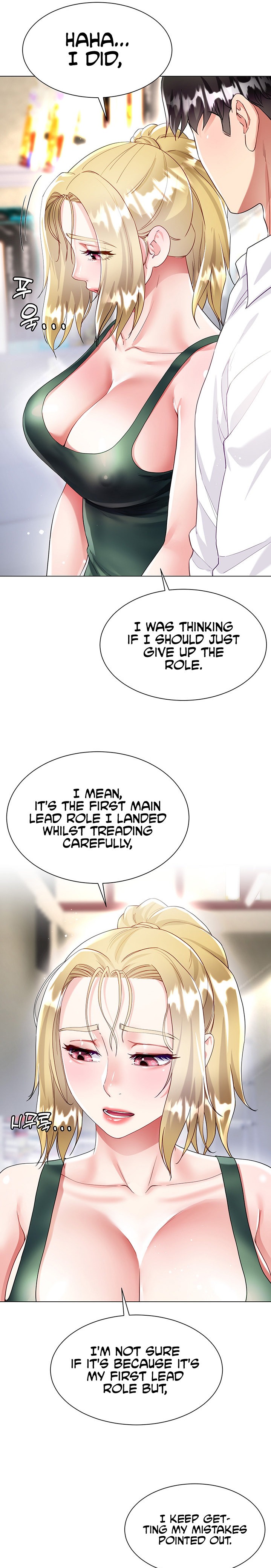 My Sister-in-law’s Skirt chapter 17 page 16