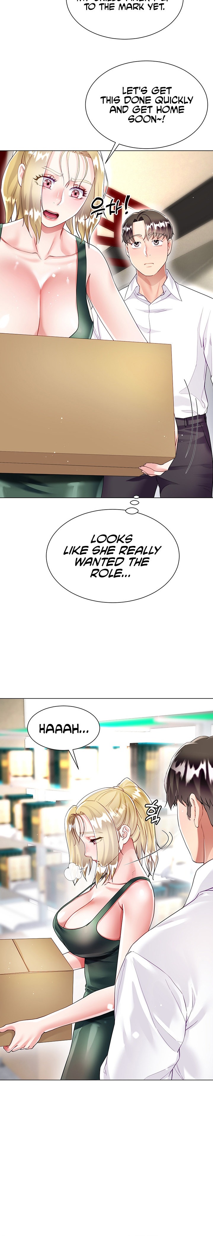 My Sister-in-law’s Skirt chapter 17 page 18