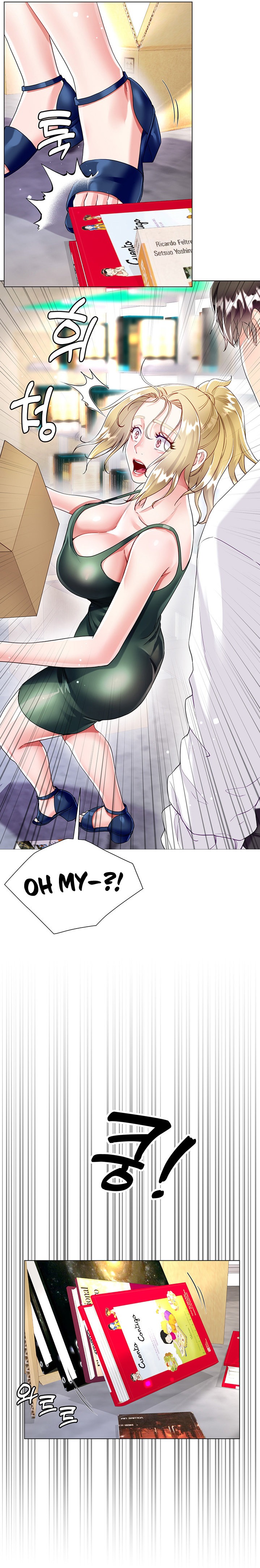 My Sister-in-law’s Skirt chapter 17 page 19