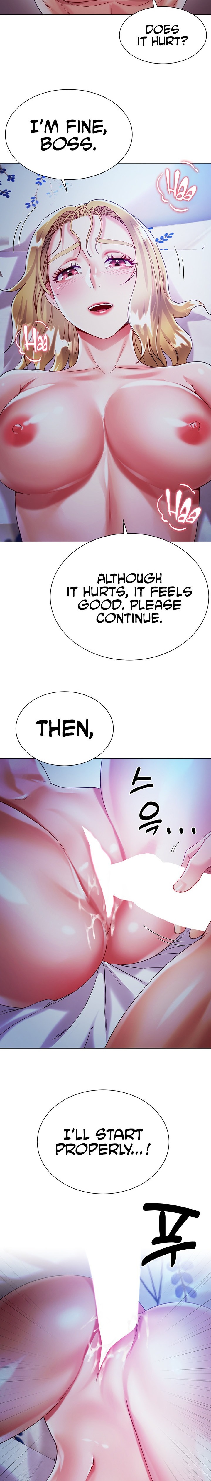 My Sister-in-law’s Skirt chapter 20 page 2