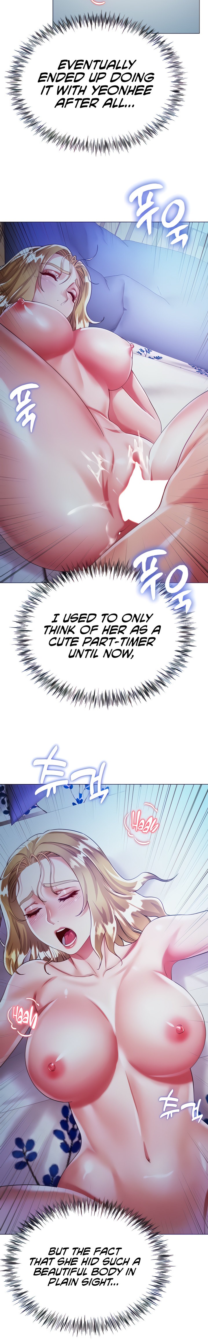 My Sister-in-law’s Skirt chapter 20 page 6