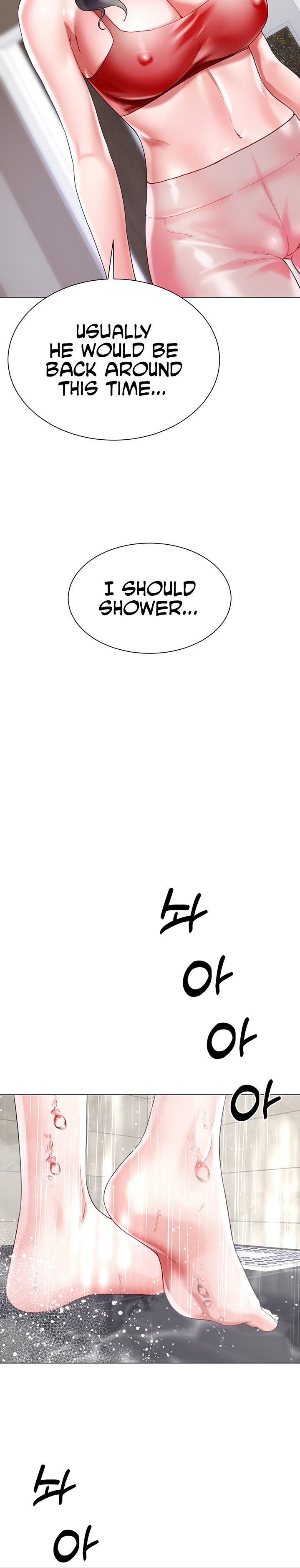 My Sister-in-law’s Skirt chapter 20 page 24