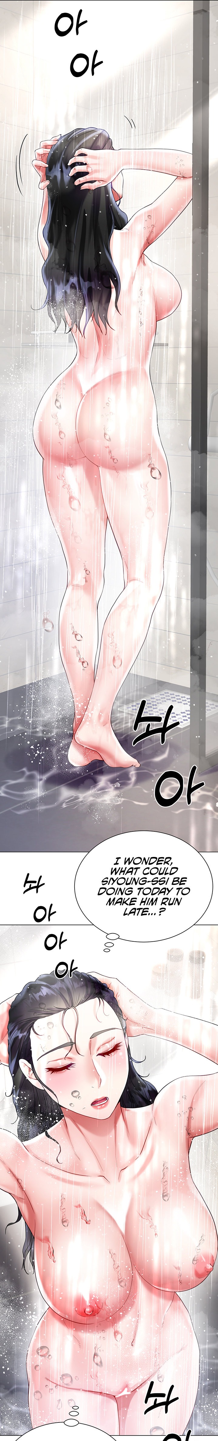 My Sister-in-law’s Skirt chapter 20 page 25
