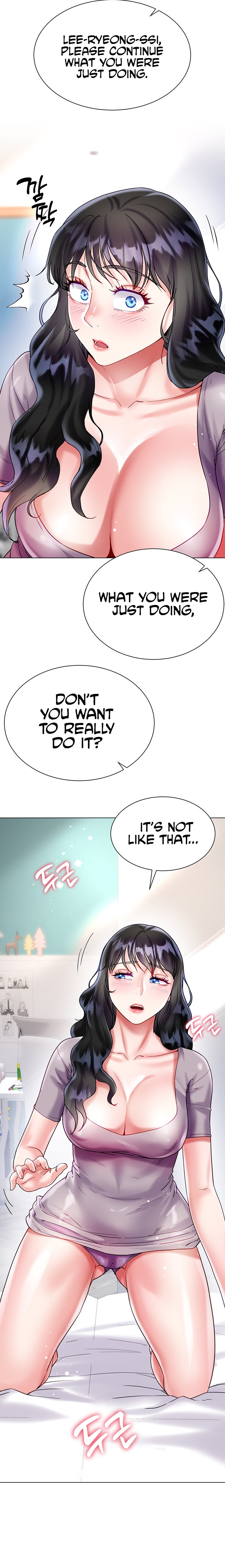 My Sister-in-law’s Skirt chapter 21 page 12