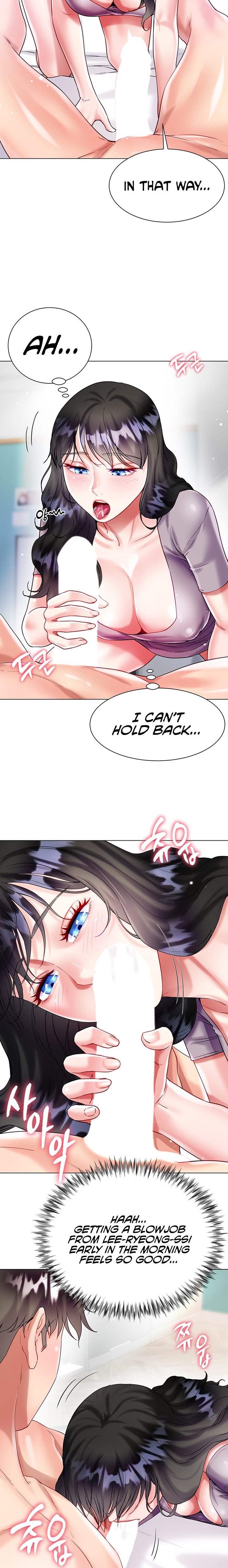 My Sister-in-law’s Skirt chapter 21 page 14