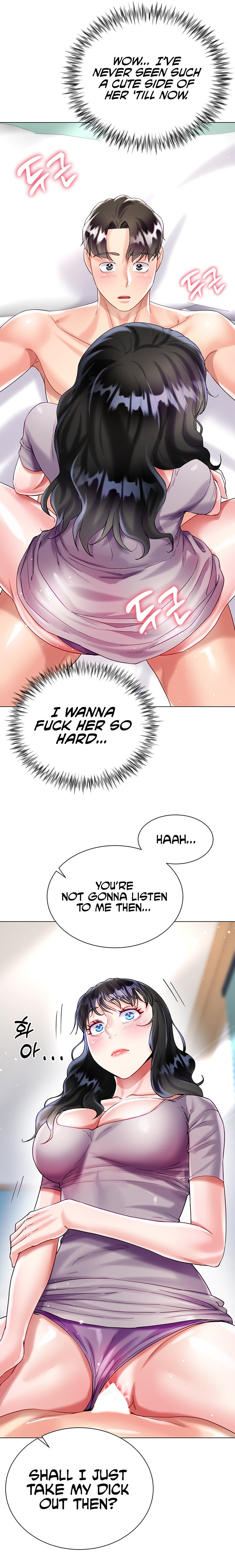 My Sister-in-law’s Skirt chapter 21 page 22