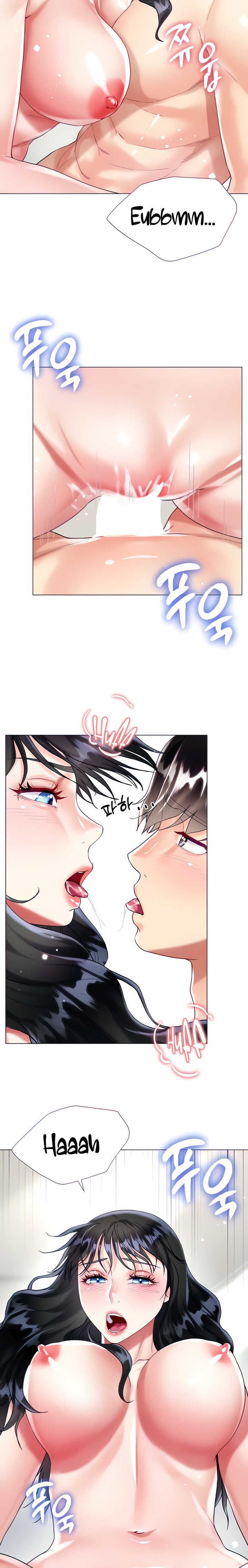 My Sister-in-law’s Skirt chapter 22 page 5