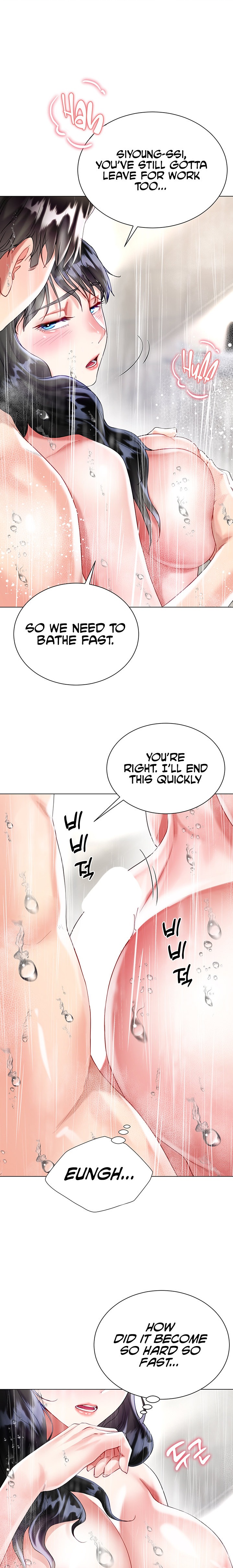 My Sister-in-law’s Skirt chapter 22 page 17