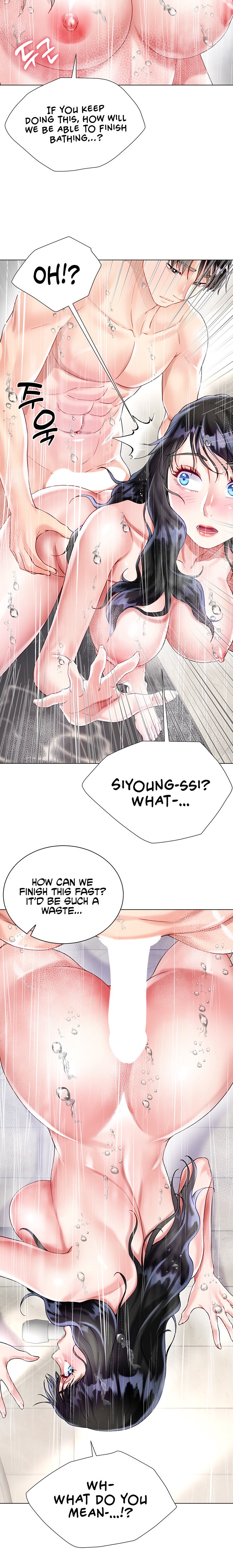 My Sister-in-law’s Skirt chapter 22 page 18