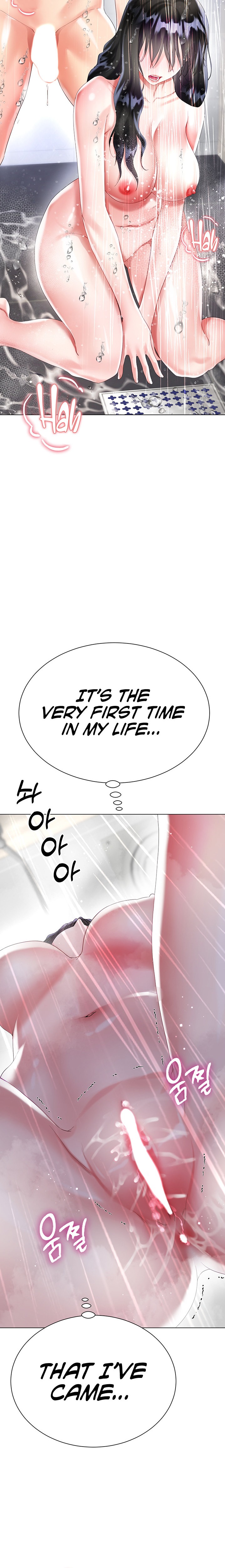 My Sister-in-law’s Skirt chapter 22 page 30