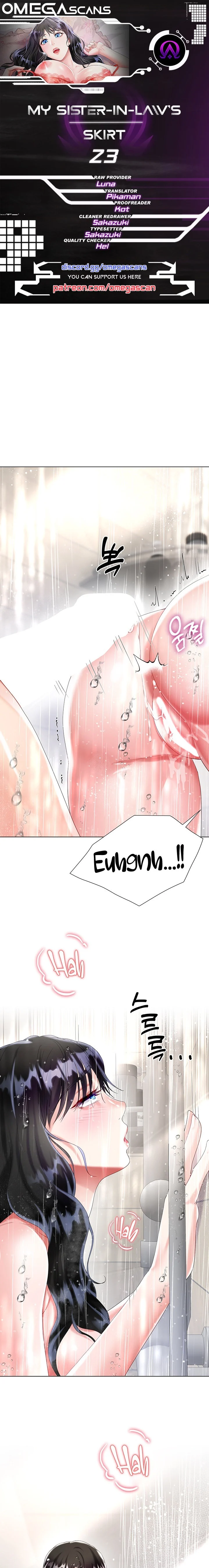 My Sister-in-law’s Skirt chapter 23 page 1