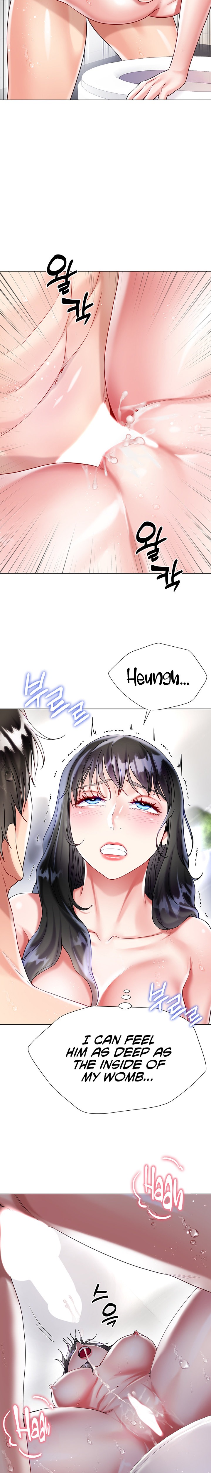 My Sister-in-law’s Skirt chapter 23 page 17