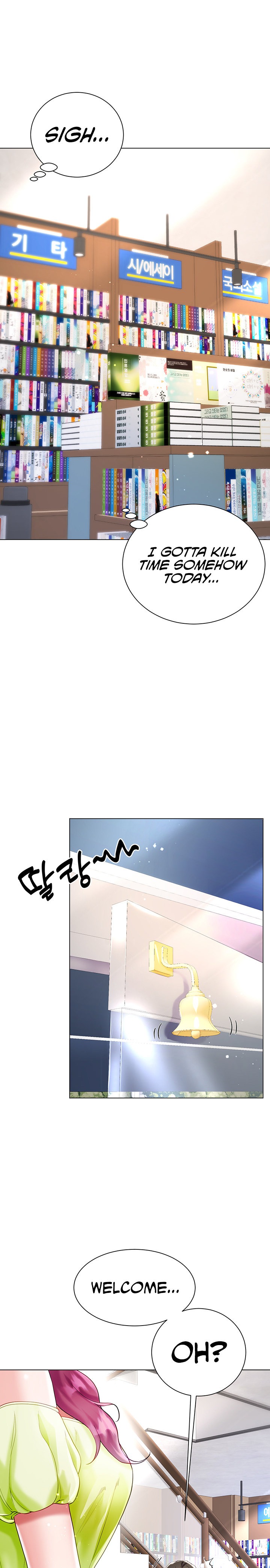 My Sister-in-law’s Skirt chapter 23 page 25