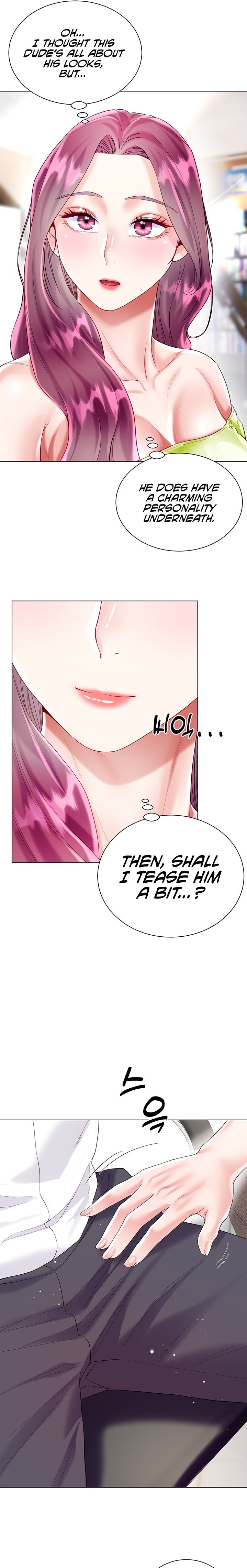 My Sister-in-law’s Skirt chapter 23 page 31