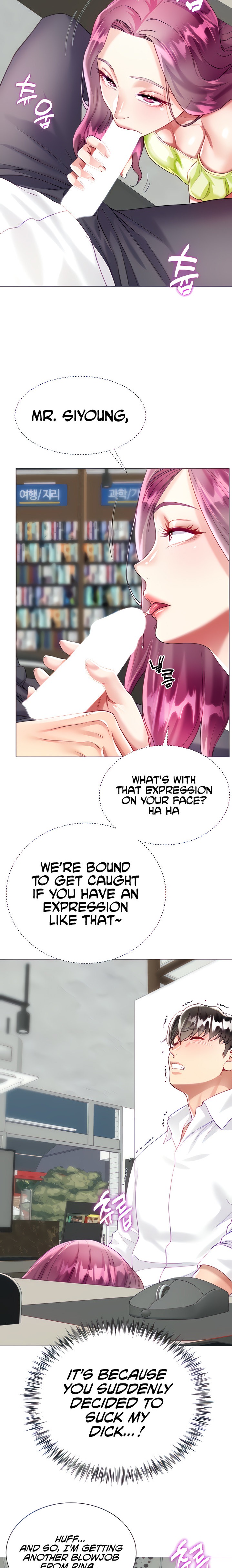My Sister-in-law’s Skirt chapter 24 page 5