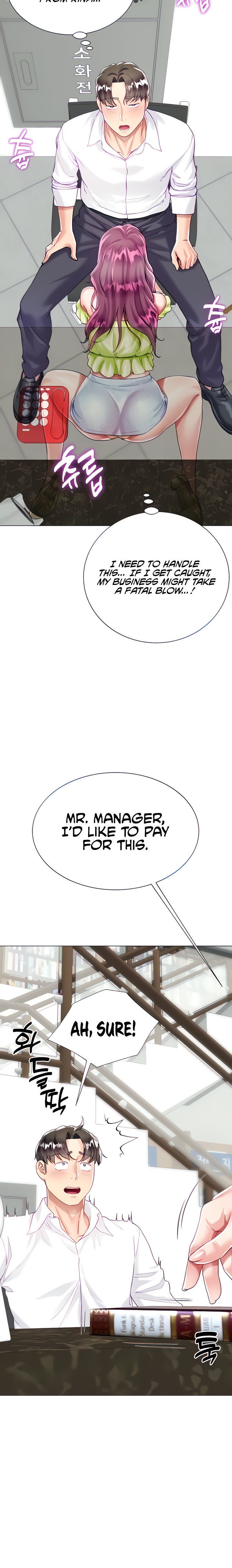 My Sister-in-law’s Skirt chapter 24 page 6