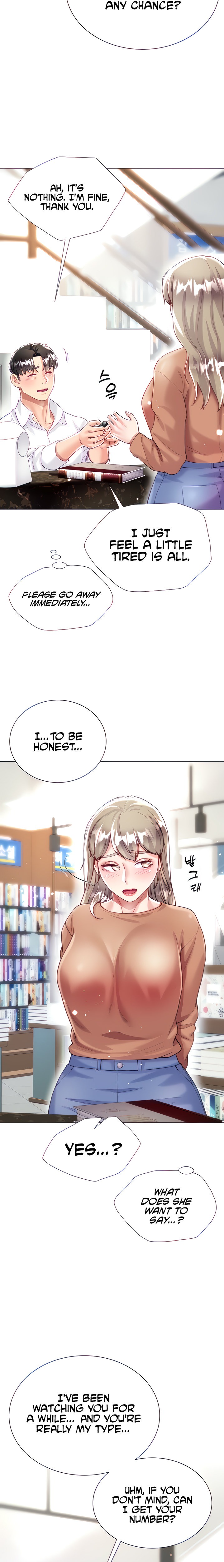 My Sister-in-law’s Skirt chapter 24 page 8