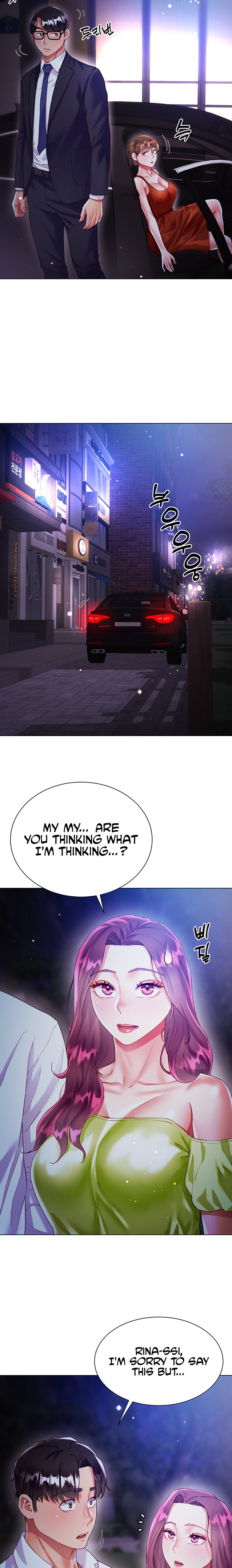 My Sister-in-law’s Skirt chapter 24 page 20