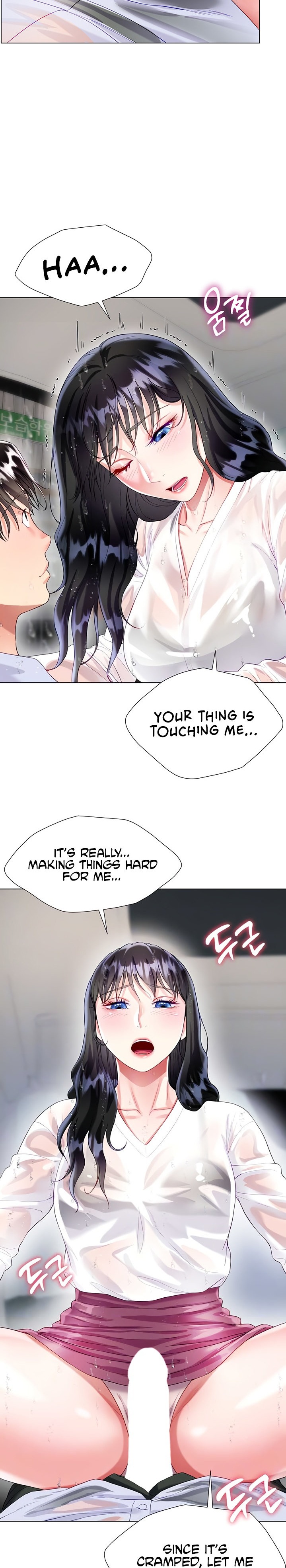 My Sister-in-law’s Skirt chapter 28 page 5