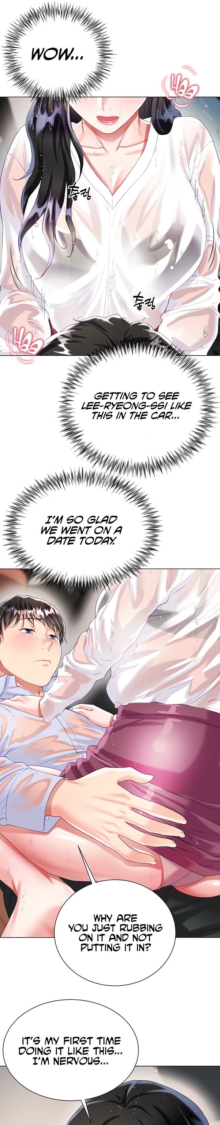 My Sister-in-law’s Skirt chapter 28 page 10