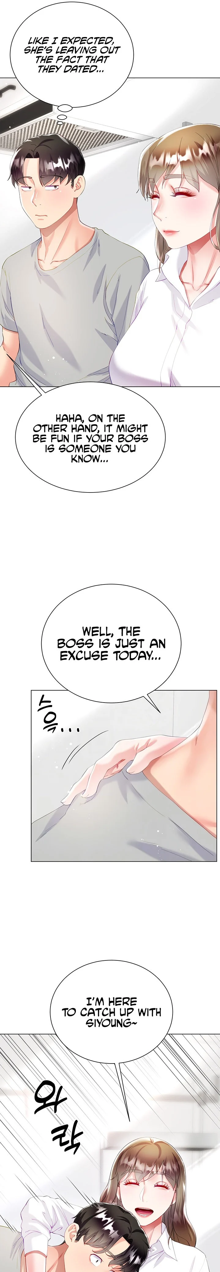 My Sister-in-law’s Skirt chapter 29 page 7