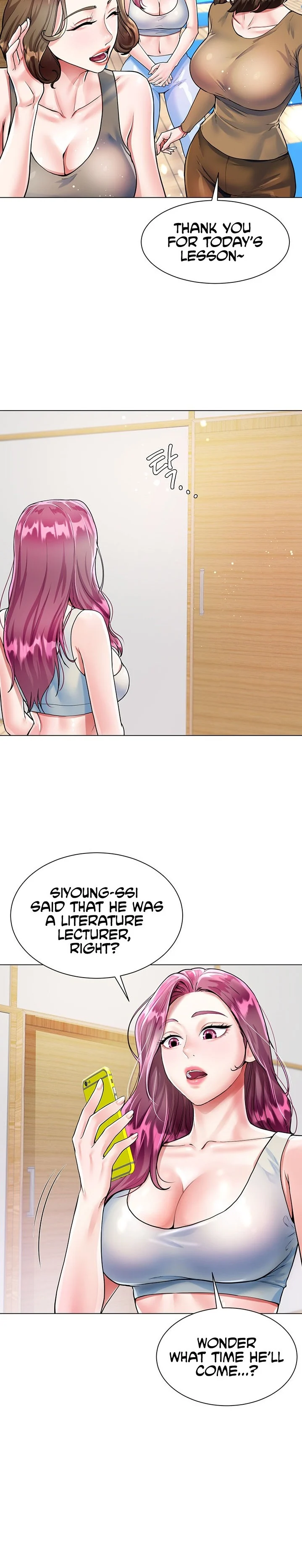 My Sister-in-law’s Skirt chapter 3 page 4