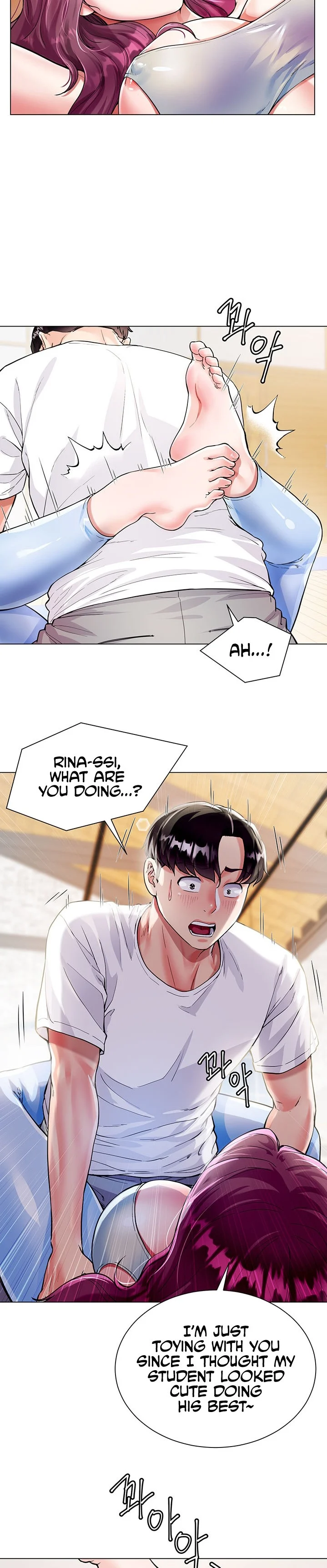 My Sister-in-law’s Skirt chapter 3 page 16