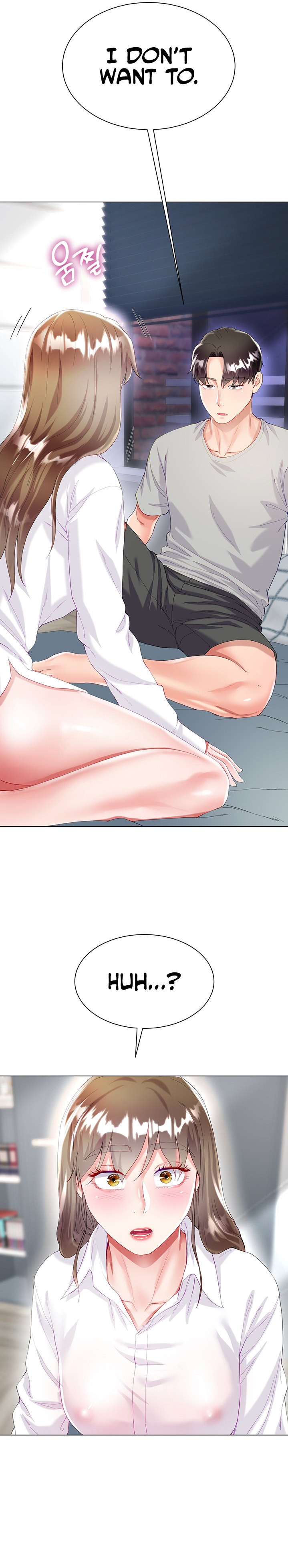 My Sister-in-law’s Skirt chapter 30 page 25