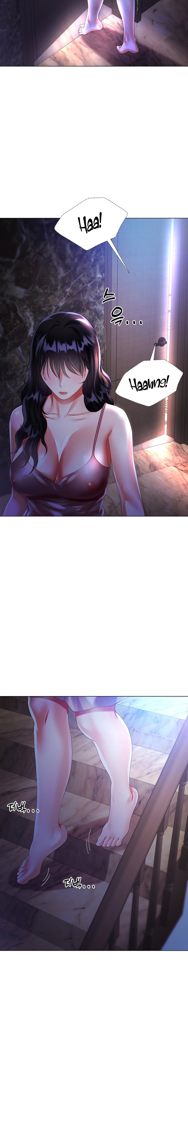 My Sister-in-law’s Skirt chapter 30 page 33