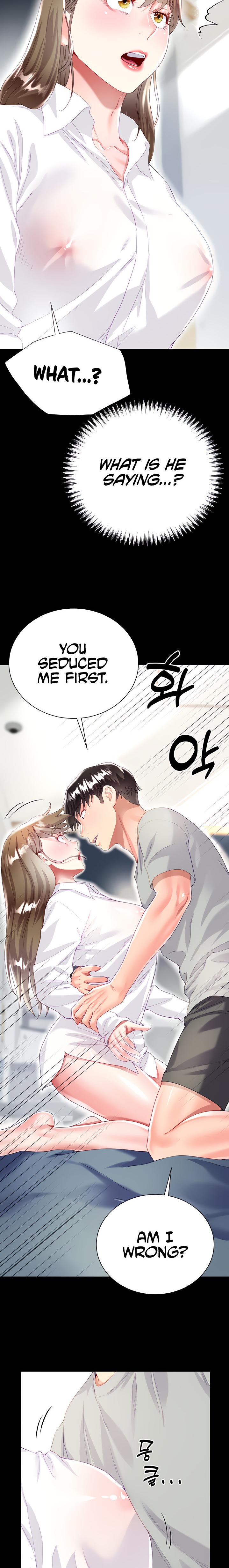 My Sister-in-law’s Skirt chapter 31 page 11