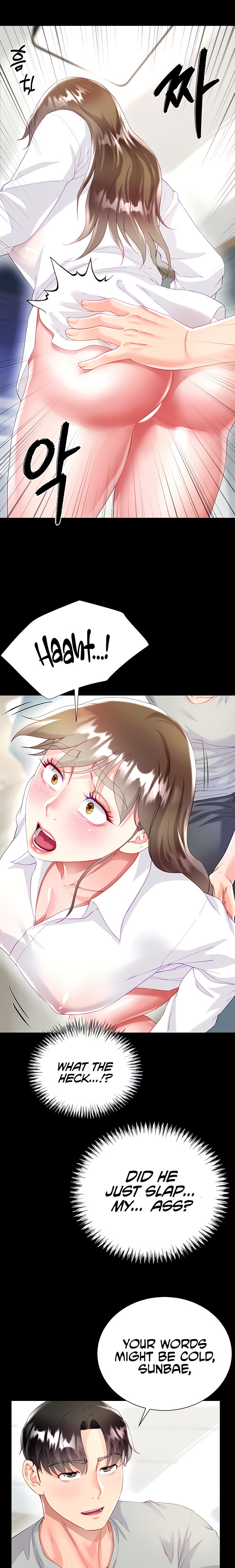 My Sister-in-law’s Skirt chapter 31 page 16