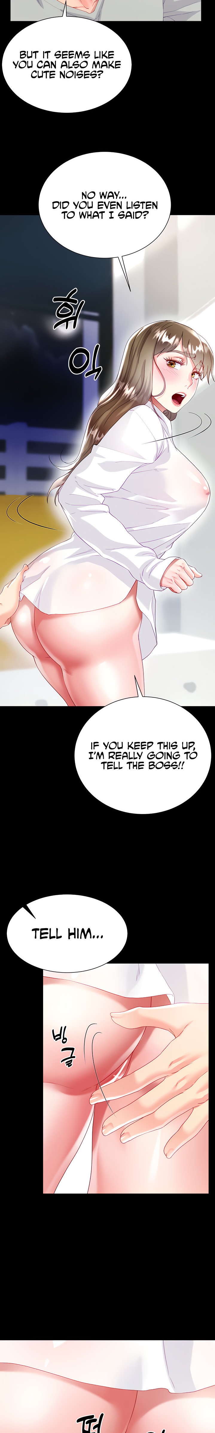 My Sister-in-law’s Skirt chapter 31 page 17